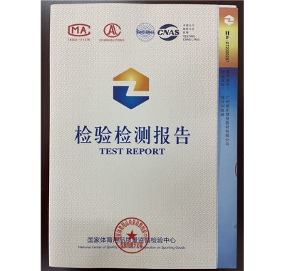 举重床-检验检测报告